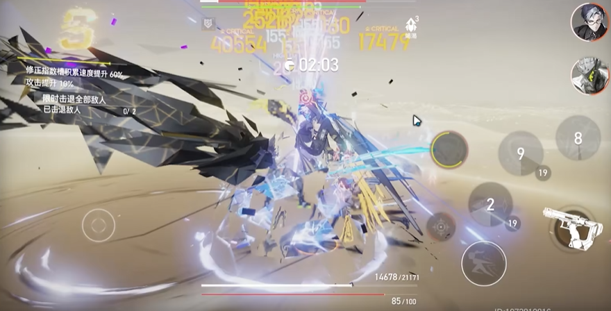 深空之眼狂狮和胡狼谁厉害