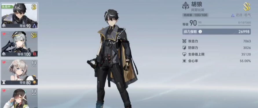 深空之眼狂狮和胡狼谁厉害