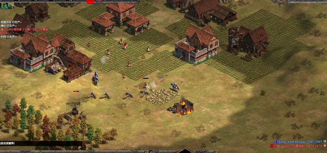 帝国时代2如何快速升级兵种