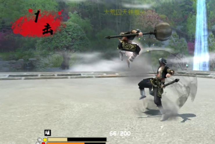 流星蝴蝶剑锤子大招是什么