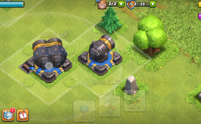 部落冲突改装什么合适