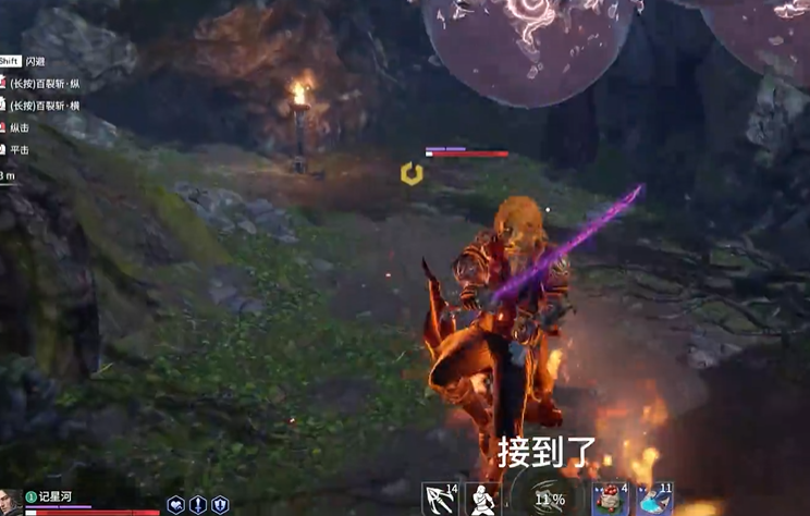 永劫无间火男怎么空中丢球