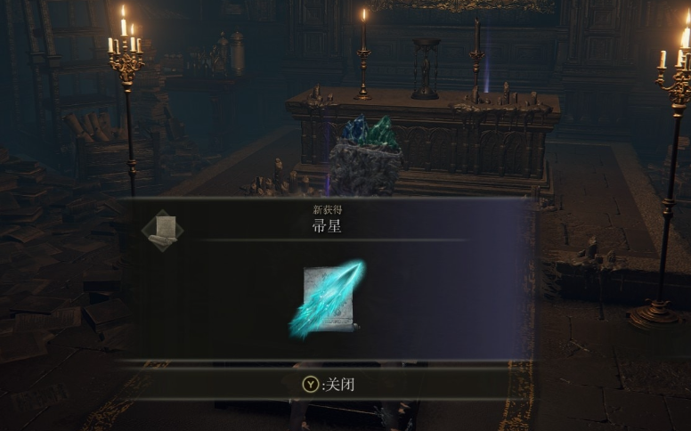 艾尔登法环法师加点后期推荐什么