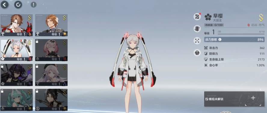 深空之眼玩哪个人物好一点