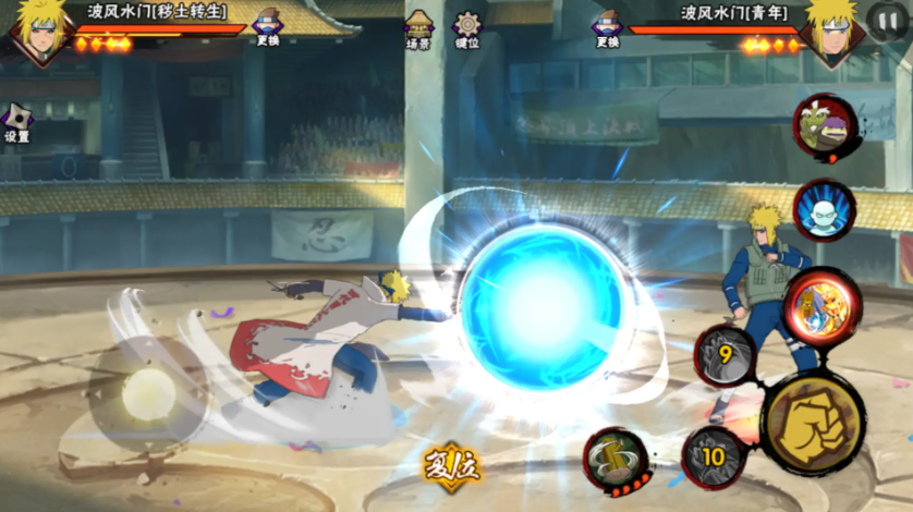 火影忍者手游怎么换位螺旋丸