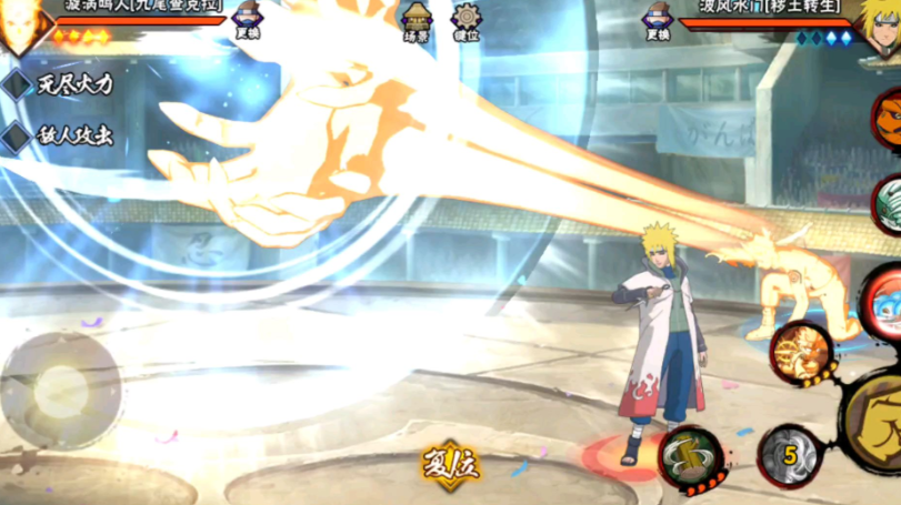 火影忍者手游怎么换位螺旋丸