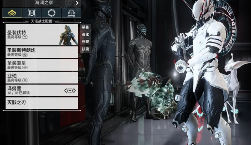 星际战甲什么圣装好刷一点