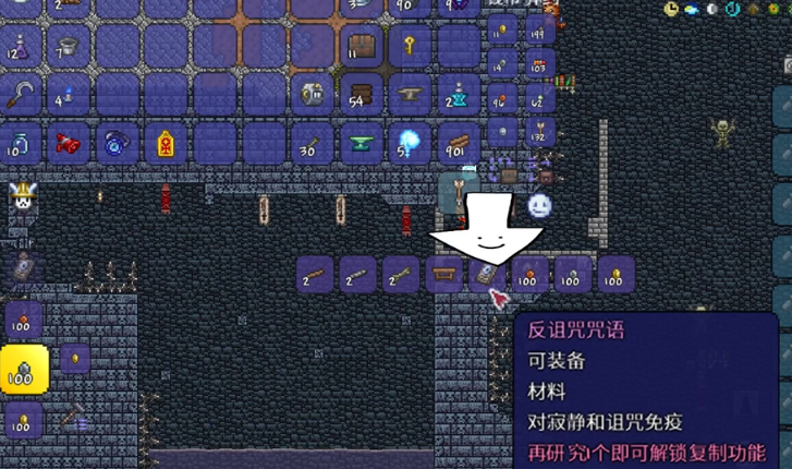 泰拉瑞亚邪眼可以做什么