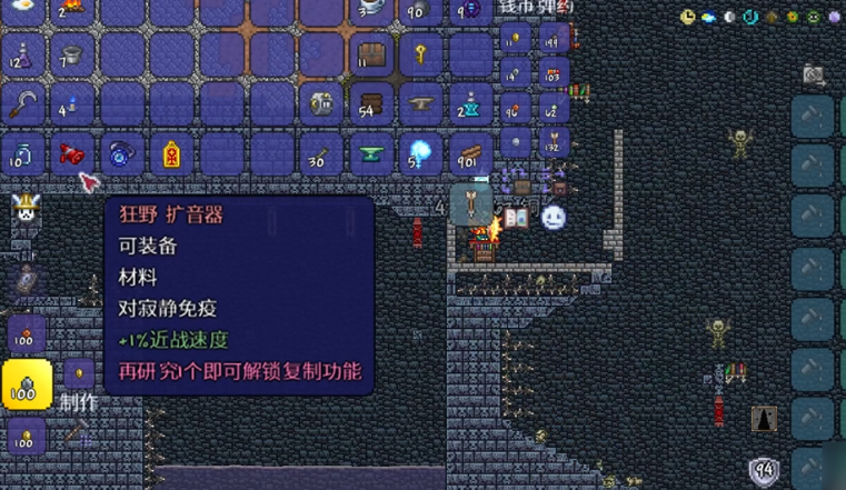 泰拉瑞亚邪眼可以做什么