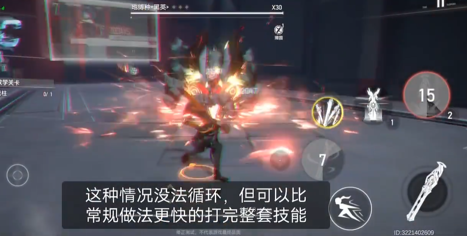 深空之眼熯天怎么搭配