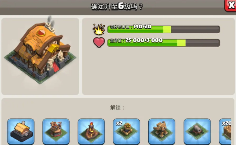 部落冲突怎么最快赚钱