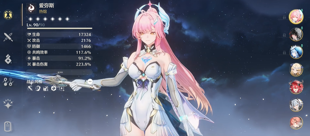 鸣潮锄大地能获得什么