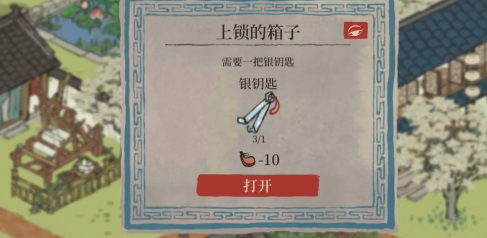 江南百景图哪里有桃红