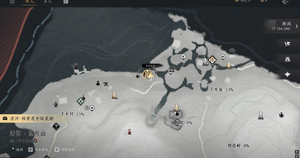 燕云十六声大鹅怕什么