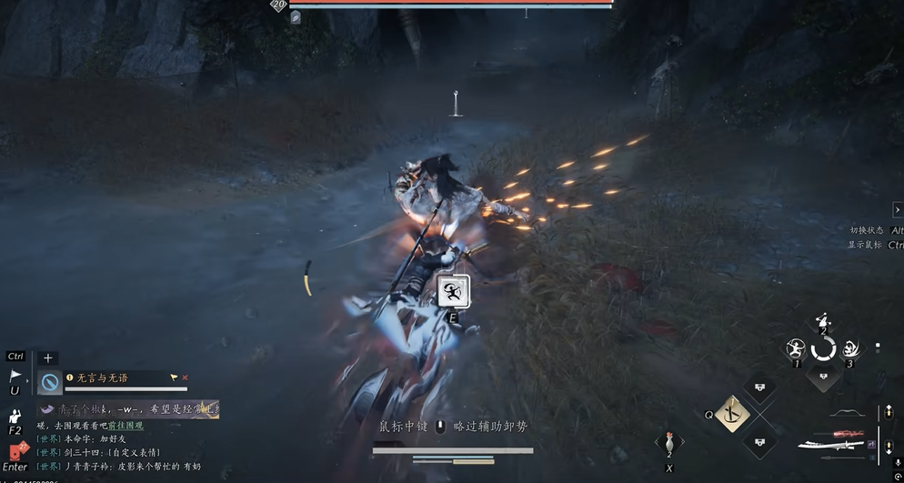 燕云十六声大鹅怕什么