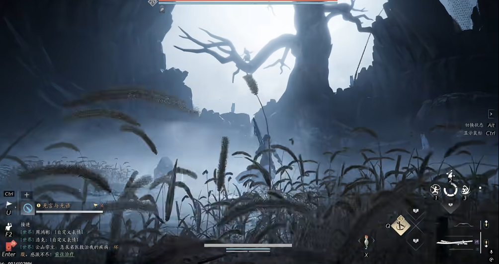 燕云十六声大鹅怕什么