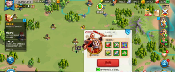 万国觉醒王国补给箱怎么获得