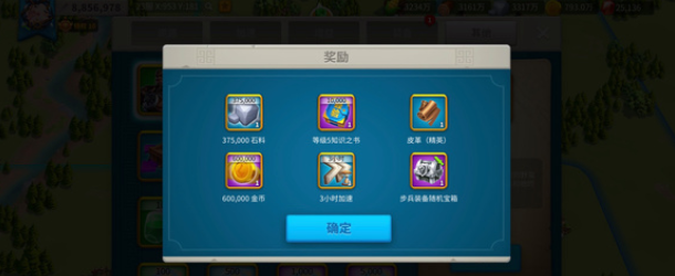 万国觉醒王国补给箱怎么获得