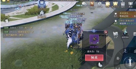 全民奇迹2寒月怎么过 全民奇迹2寒月怎么过