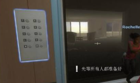 求生之路2万里第一关怎么过