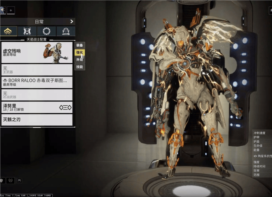 星际战甲虚空残响在哪里刷