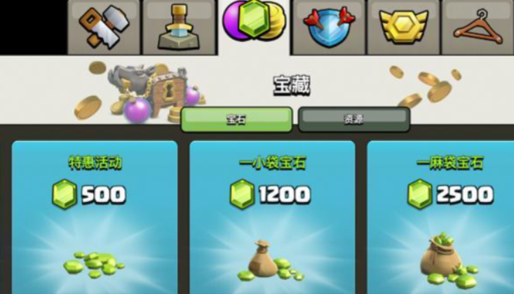 部落冲突圣水多少万