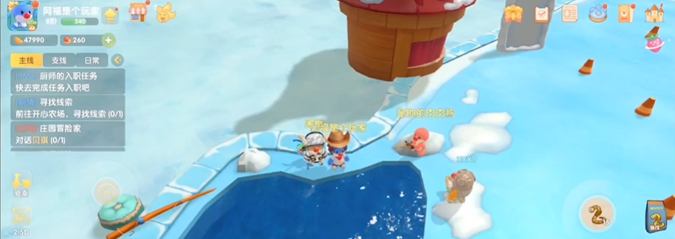 摩尔庄园手游怎么钓白白鲸