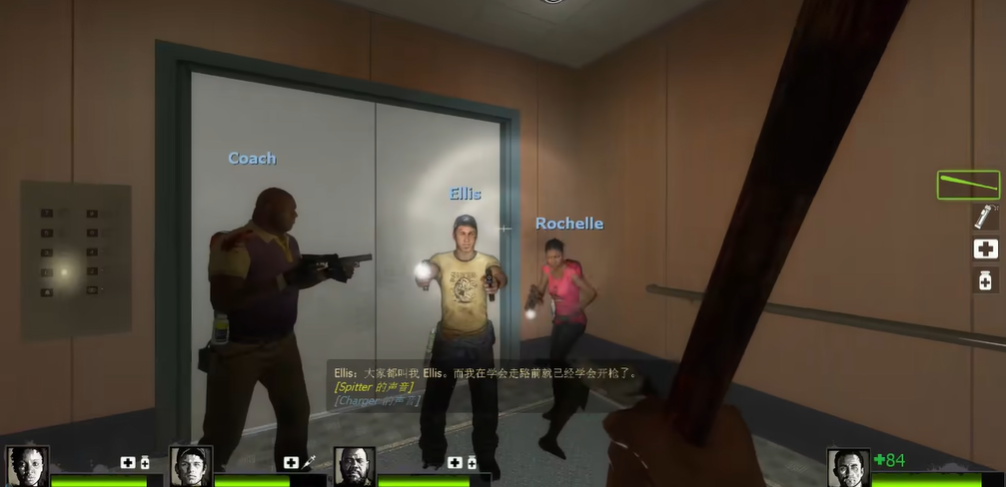 求生之路2酒店怎么过 求生之路2酒店怎么过