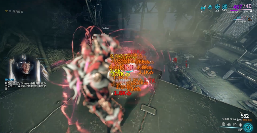 星际战甲地球boss怎么打