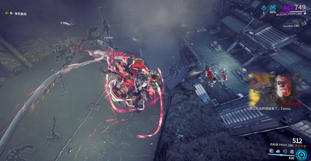 星际战甲地球boss怎么打