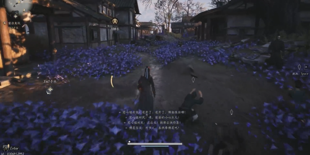 燕云十六声杨道悯在哪里