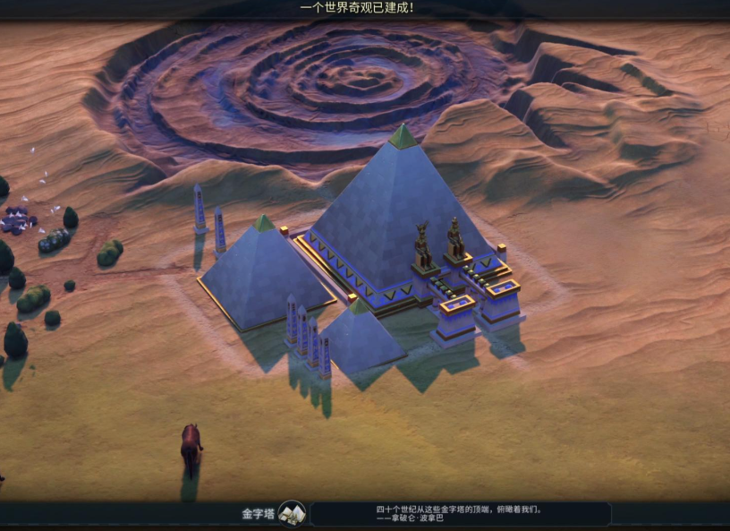 文明6秦始皇怎么玩 文明6秦始皇怎么玩