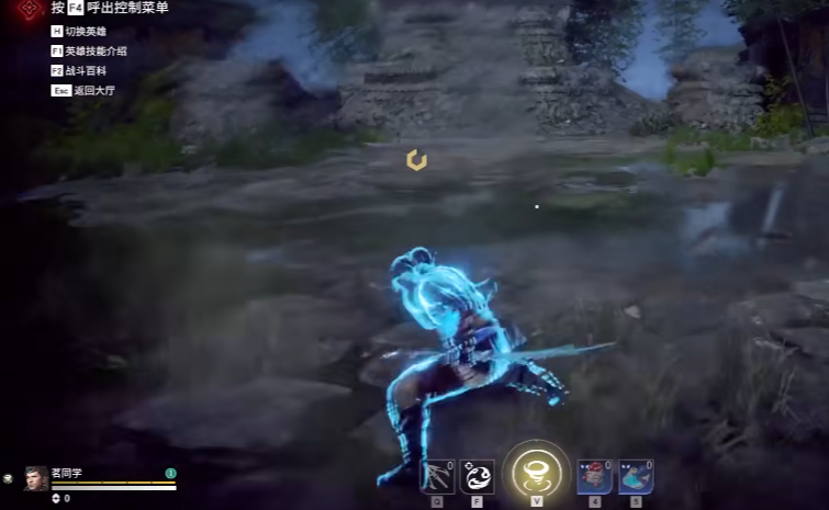 永劫无间怎么滑步走