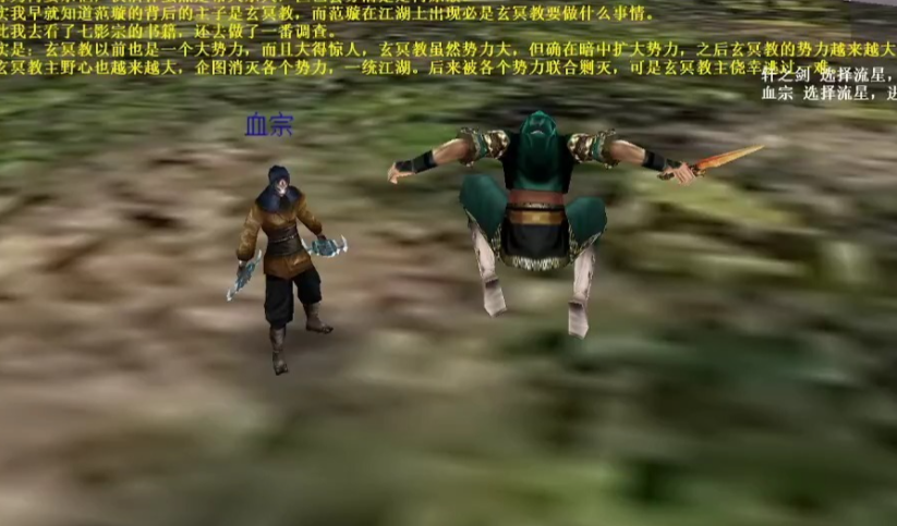 流星蝴蝶剑剑怎么用 流星蝴蝶剑剑怎么用