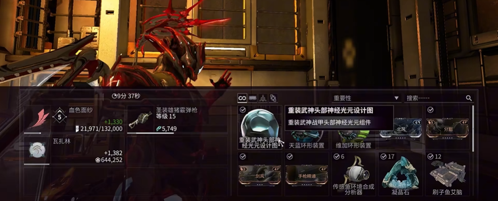 星际战甲重装武神战甲怎么获得