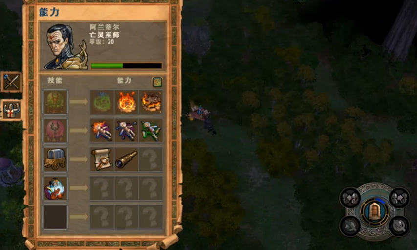 英雄无敌5阿兰蒂尔怎么玩