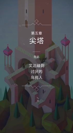 纪念碑谷尖塔如何过