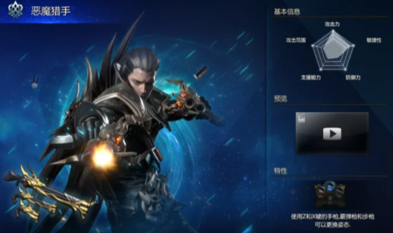 失落的方舟pvp职业推荐什么 失落的方舟pvp职业推荐什么