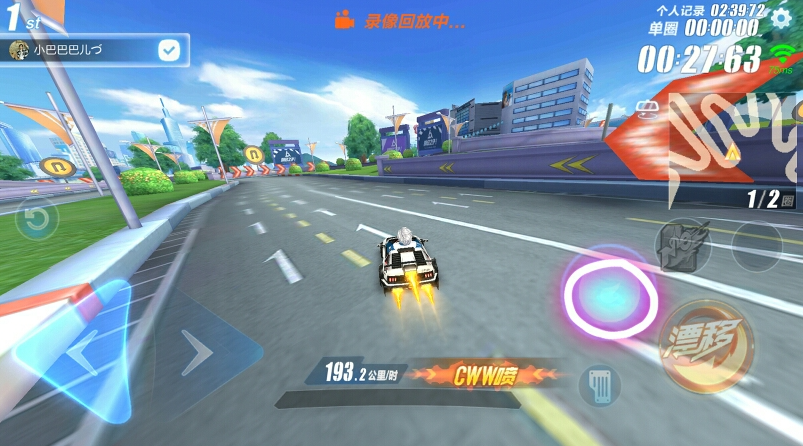 qq飞车双喷和断位双喷哪个厉害