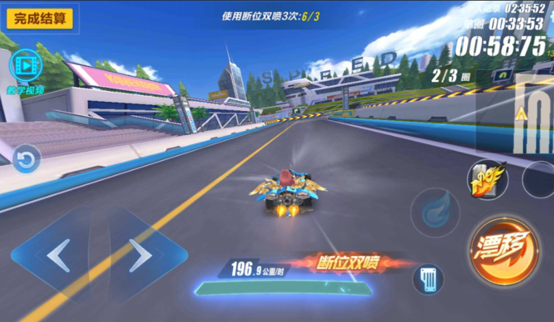 qq飞车双喷和断位双喷哪个厉害 qq飞车双喷和断位双喷哪个厉害