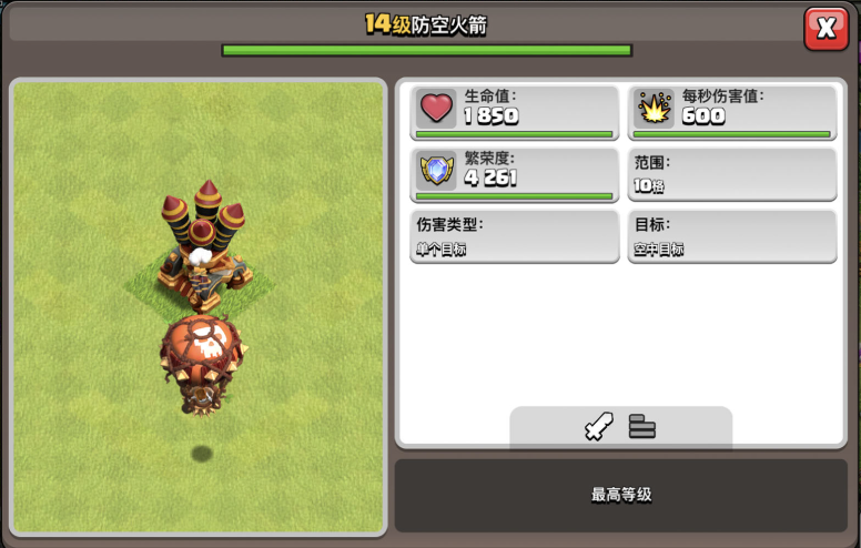 部落冲突金龙怎么配