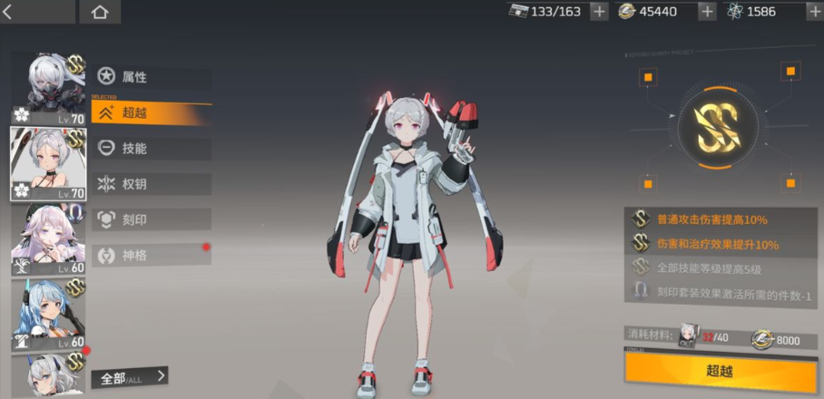 深空之眼龙切强吗 深空之眼龙切强吗