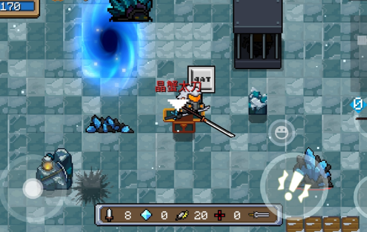 元气骑士晶蟹太刀有什么用