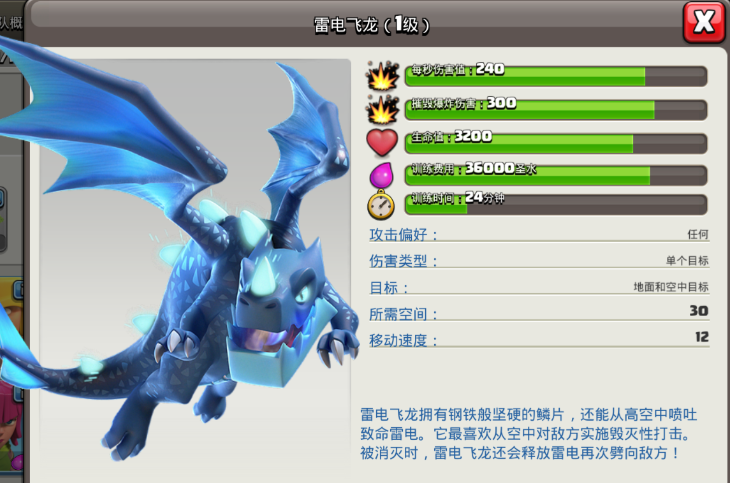 部落冲突支援什么最好