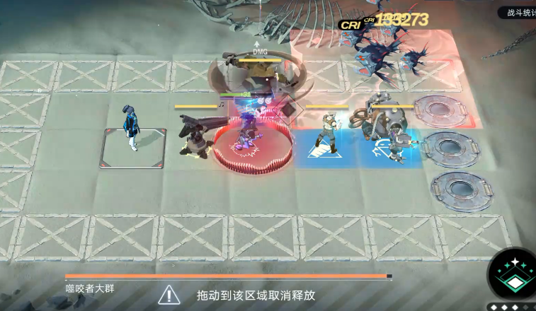 无期迷途ex01怎么过