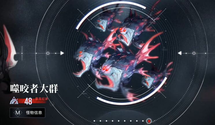 无期迷途ex01怎么过