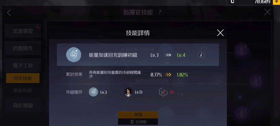 第二银河新手选什么职业 第二银河新手选什么职业