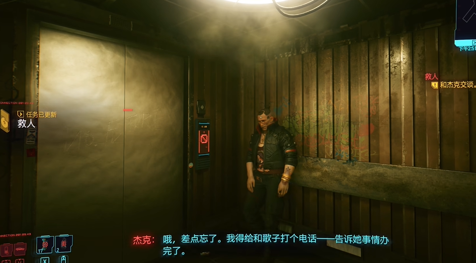 赛博朋克2077刚开始选什么