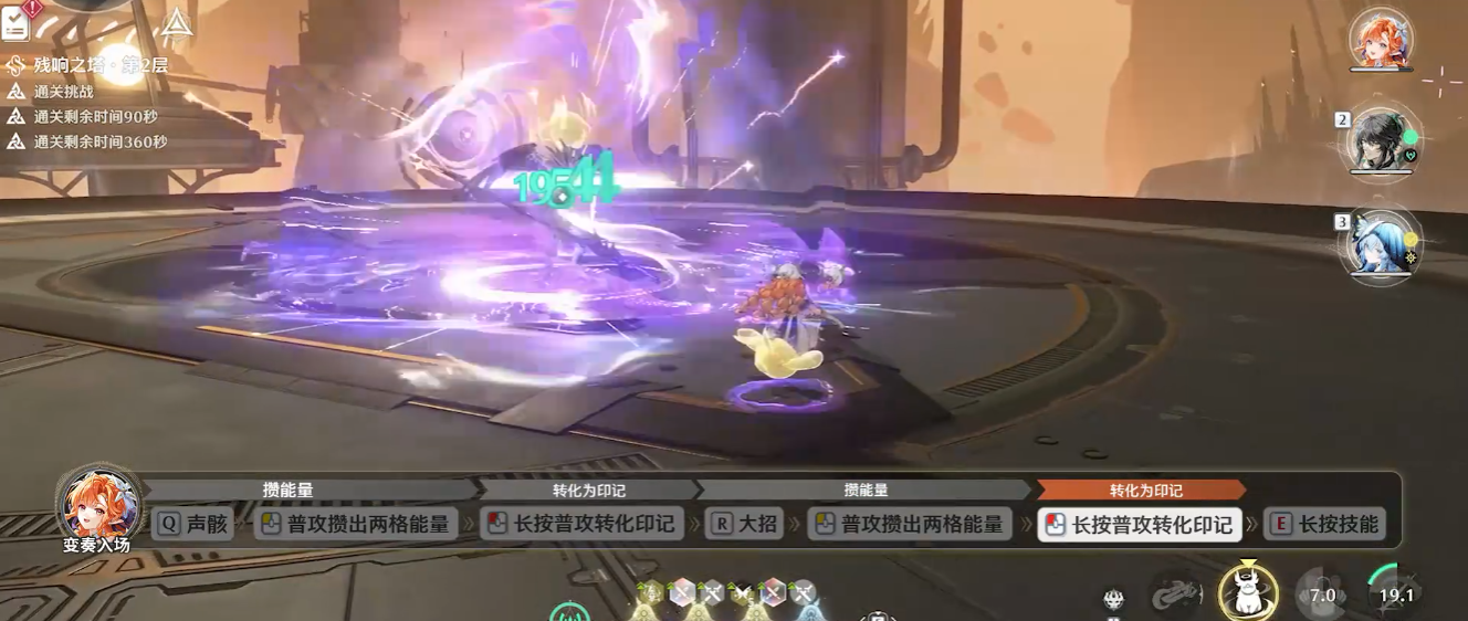 鸣潮体力240怎么用