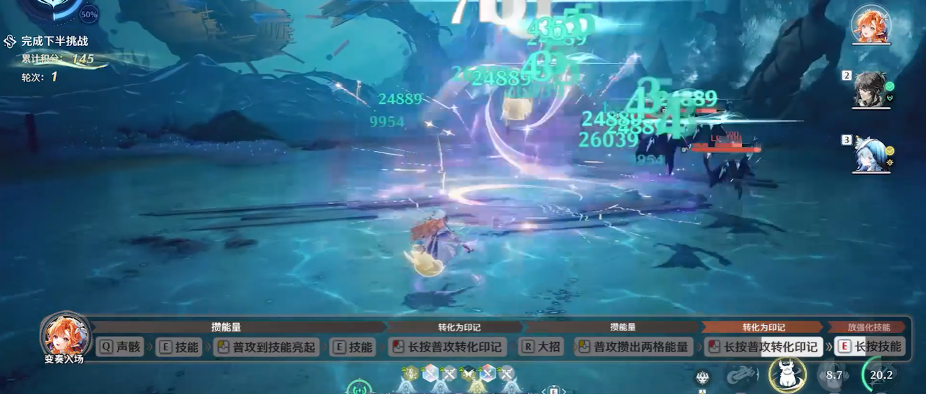 鸣潮体力240怎么用